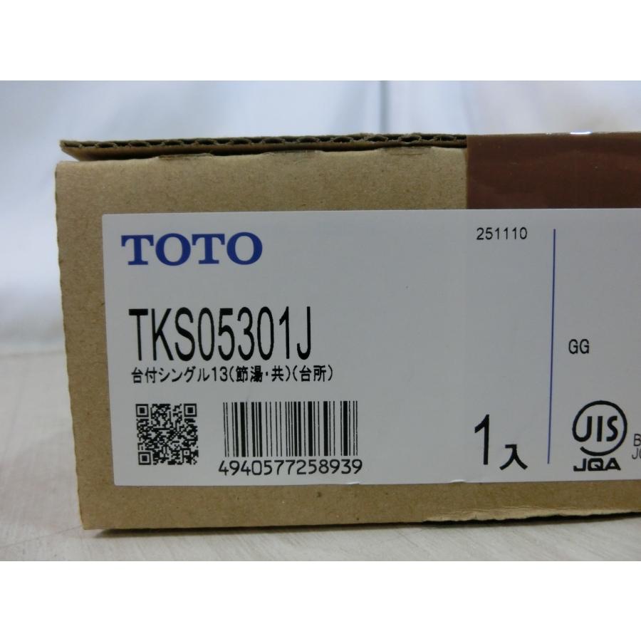 TOTO シングル混合水栓 GGシリーズ シングルレバー エコシングル 共用 キッチン用水栓 水栓金具 TKS05301J 新品 [0185] | TOTO | 03