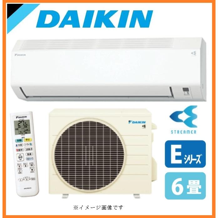 新品！2025年モデル ダイキンS225ATES-W ルームエアコン ダイキン