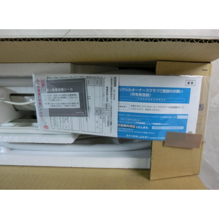 LIXIL（リクシル） 新品 25年製 INAX LIXIL RGシリーズ シャワートイレ