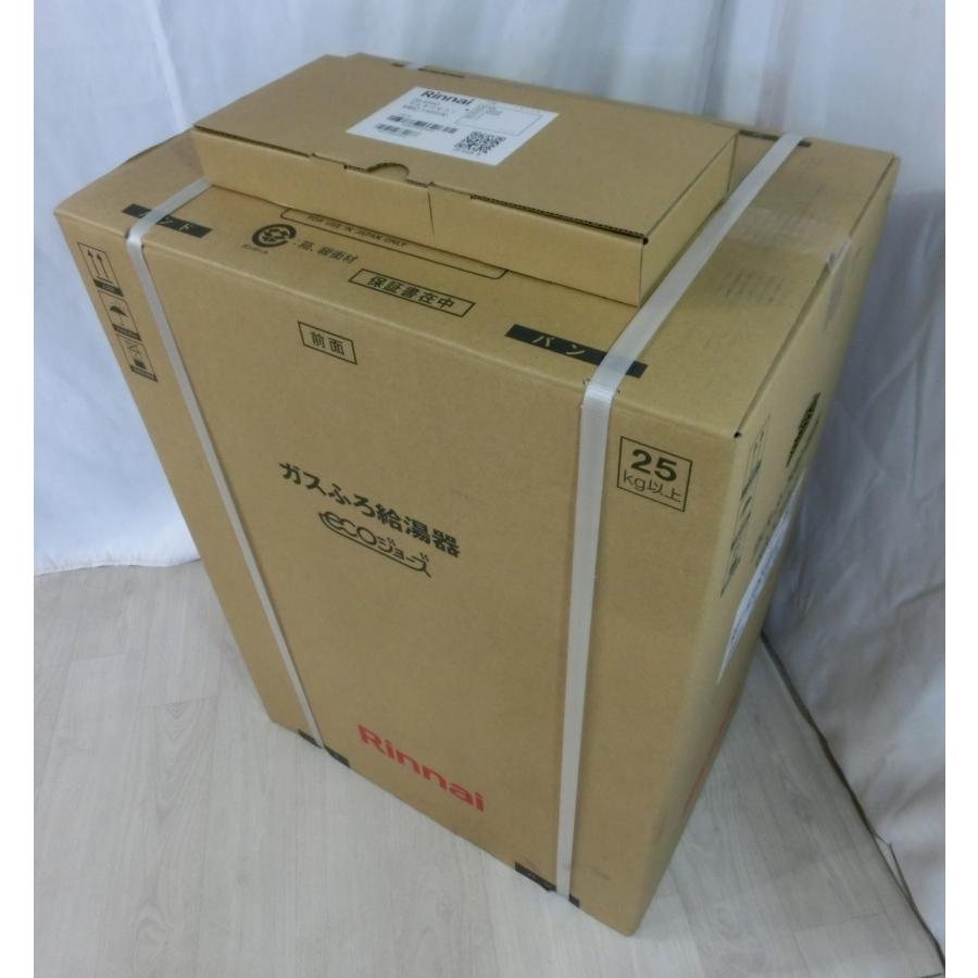 新品 リモコン付き 25年製 リンナイ 給湯器 エコジョーズ プロパンガス LPG LPガス オート 追い焚き 20号 屋外壁掛 RUF-K206SAW(A) [0260] | リンナイ | 01
