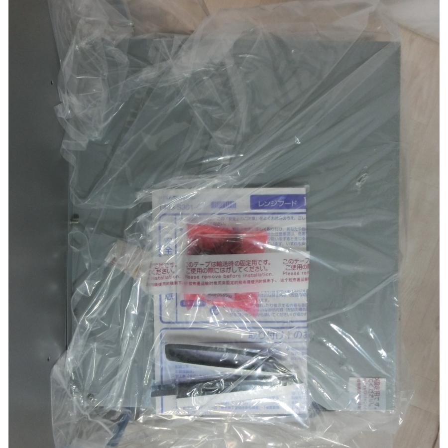 新品 25.年製 富士工業製 LIXIL レンジフード 間口90cm LED照明 シルバー 換気扇 SMHVR-931ASIR [0262] | LIXIL | 05