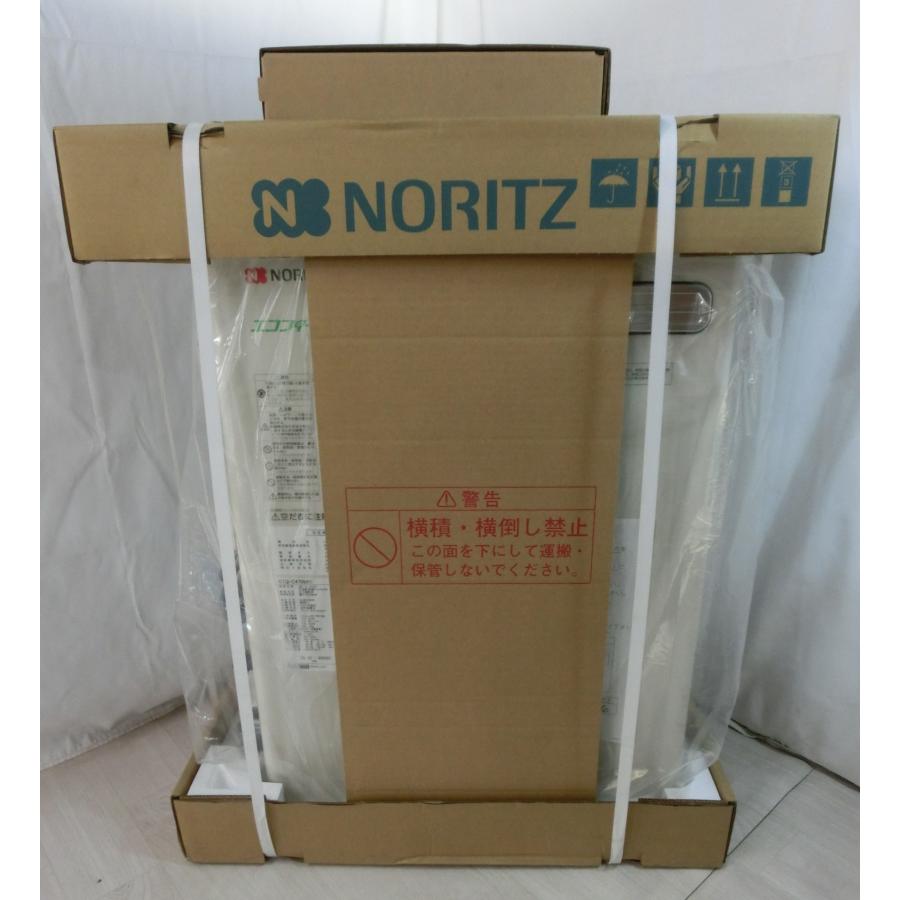 ノーリツ（NORITZ） 新品 リモコン付き 25年製 エコフィール 石油ふろ