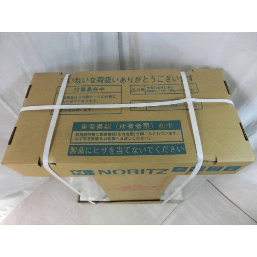 ノーリツ（NORITZ） 新品 リモコン付き 25年製 エコフィール 石油ふろ
