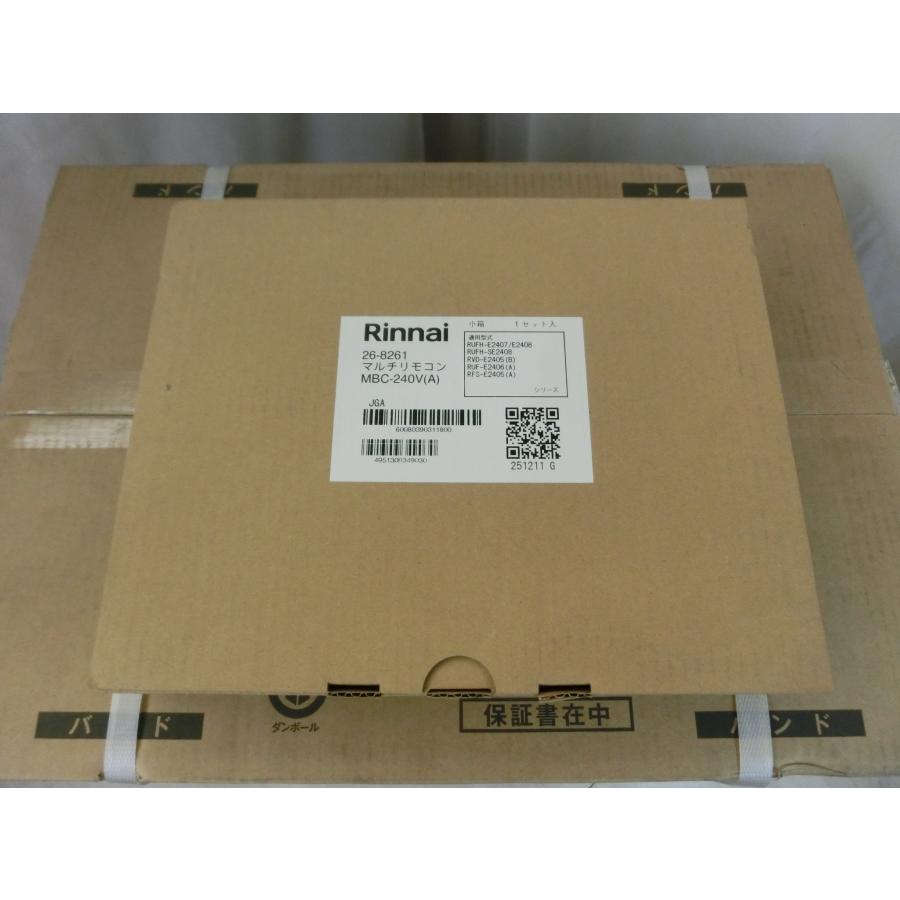 新品 リモコン付き 25年製 リンナイ エコジョーズ プロパンガス LPG LPガス 給湯器 20号 オート 追い焚き 屋外壁掛 RUF-E200FSAW [0273] | リンナイ | 03