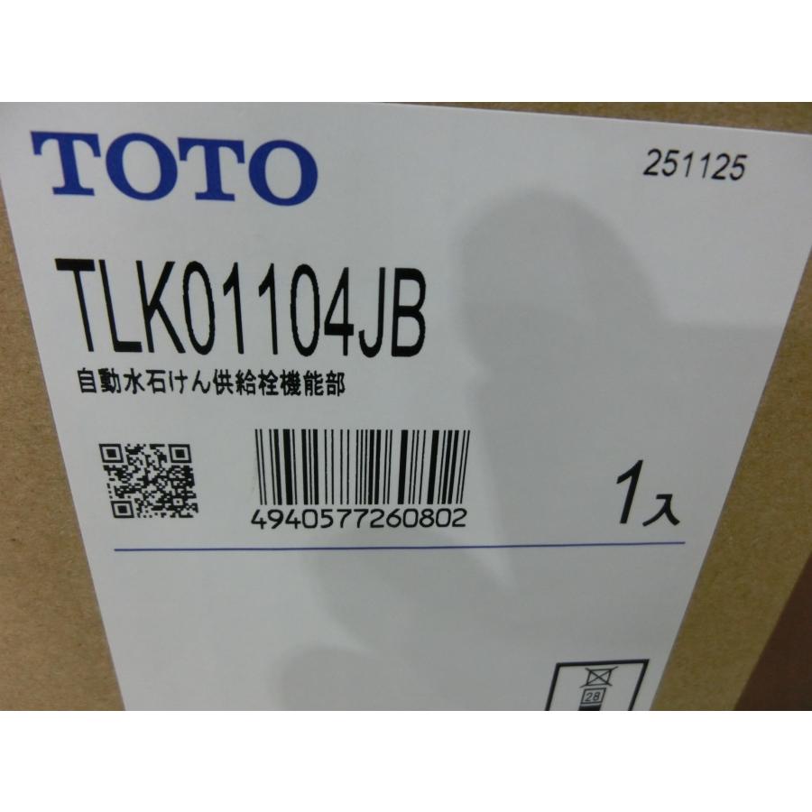 TOTO オートソープディスペンサー 自動水石けん供給栓 タンクセット 1L AC100V 手洗い TLK07S04JA 新品 [0282] | TOTO | 08