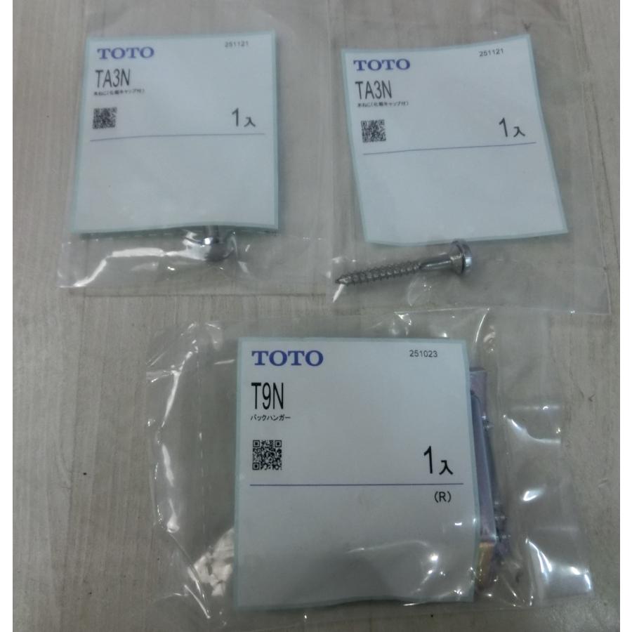 新品 TOTO コンパクト手洗器 壁掛手洗器 自動水栓 床排水金具 水石けん入れ  バックハンガー 一般地用 AC100V LSW870ASMS [0288] | TOTO | 02