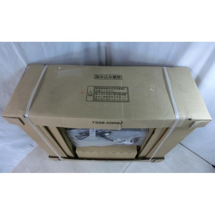 新品 25年製 クリナップ レンジフード 間口90cm ワンタッチ着脱ファン LED照明 コンロ連動 常時換気 シルバー ZRS90KCJ22FSZ [0289] | クリナップ | 02