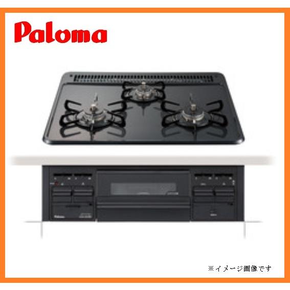 新品 25年製 パロマ スタンダード ビルトインコンロ プロパンガス LPガス ホーロートップ 水無片面 60cm幅 ダブル高火力 3口 PD-N36 [0293] | パロマ