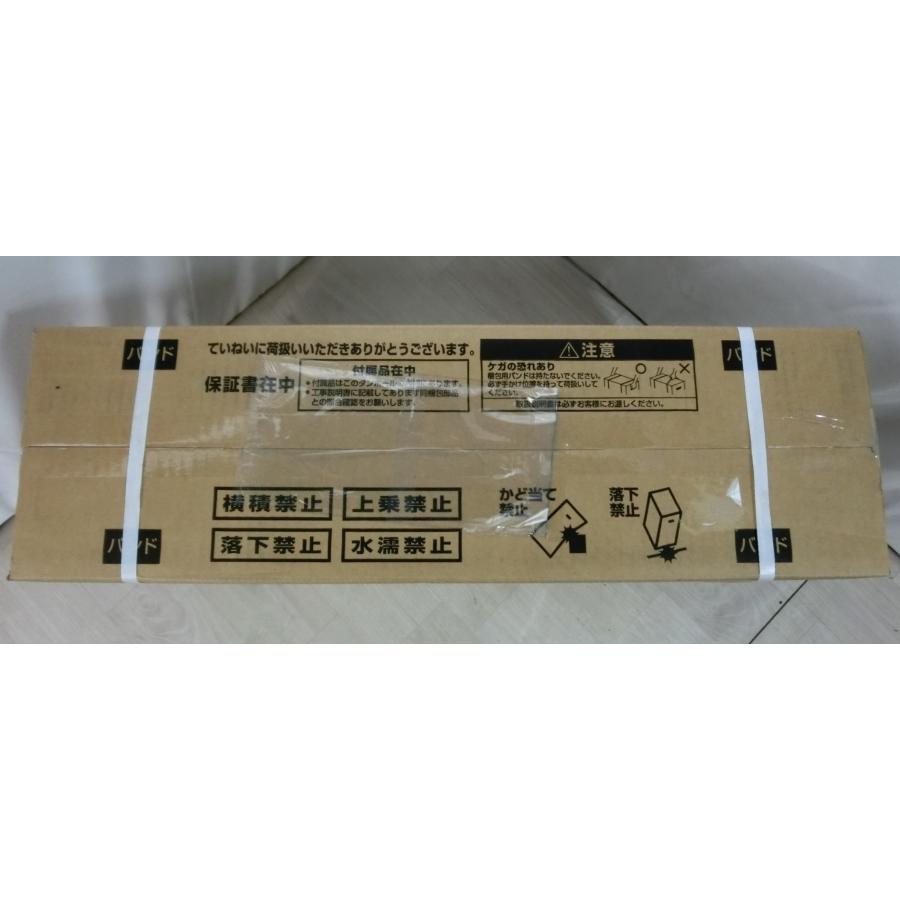 パロマ（Paloma） 新品 25年製 給湯器 給湯専用 プロパンガス LPG LP