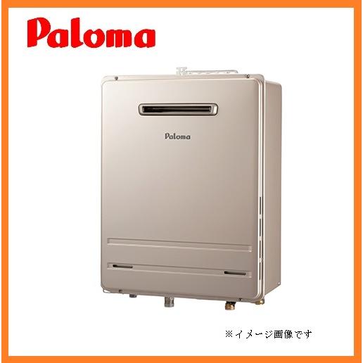 新品 25年製 パロマ 給湯器 プロパンガス LPG LPガス 20号 オート 追い焚き 屋外壁掛 リモコンなし FH-2013SAW(K)-1 [0296] | パロマ