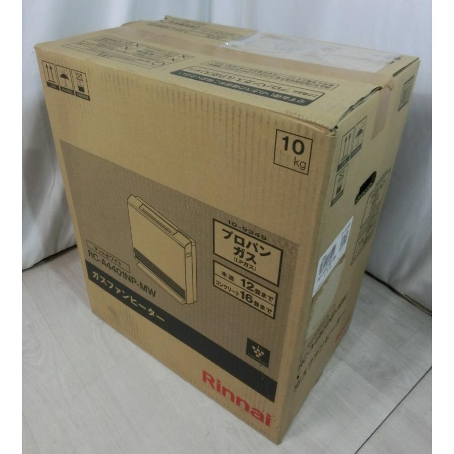 リンナイ（Rinnai） 新品 23年製 ガスファンヒーター プロパンガス LPG