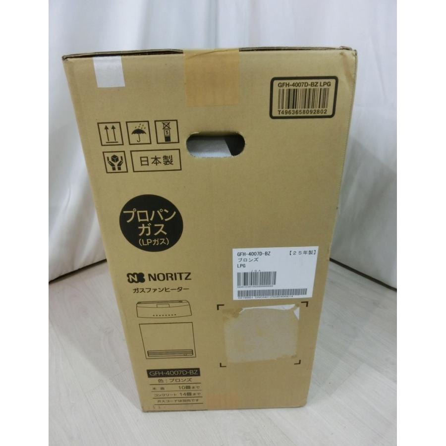 11畳〜15畳 25年製 ノーリツ Deluxe Type  ガスファンヒーター プロパンガス LPG LPガス 人感センサー搭載 GFH-4007D-BZ 新品 [0318] | リンナイ | 04