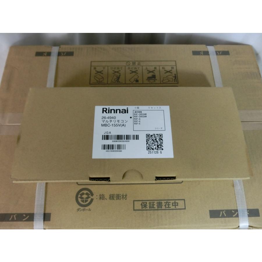 リンナイ LPガス20号追い焚き給湯器 リモコン付 ガス給湯器 20号 リンナイ」の人気商品一覧 | 安い商品を通販サイト