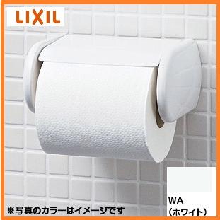 新品 LIXIL INAX 紙巻器 ワンタッチ式 アクセサリー ペーパーホルダー トイレ設備 ホワイト CF-AA22H/WA [0345] | LIXIL
