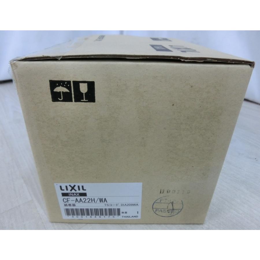 新品 LIXIL INAX 紙巻器 ワンタッチ式 アクセサリー ペーパーホルダー トイレ設備 ホワイト CF-AA22H/WA [0345] | LIXIL | 02