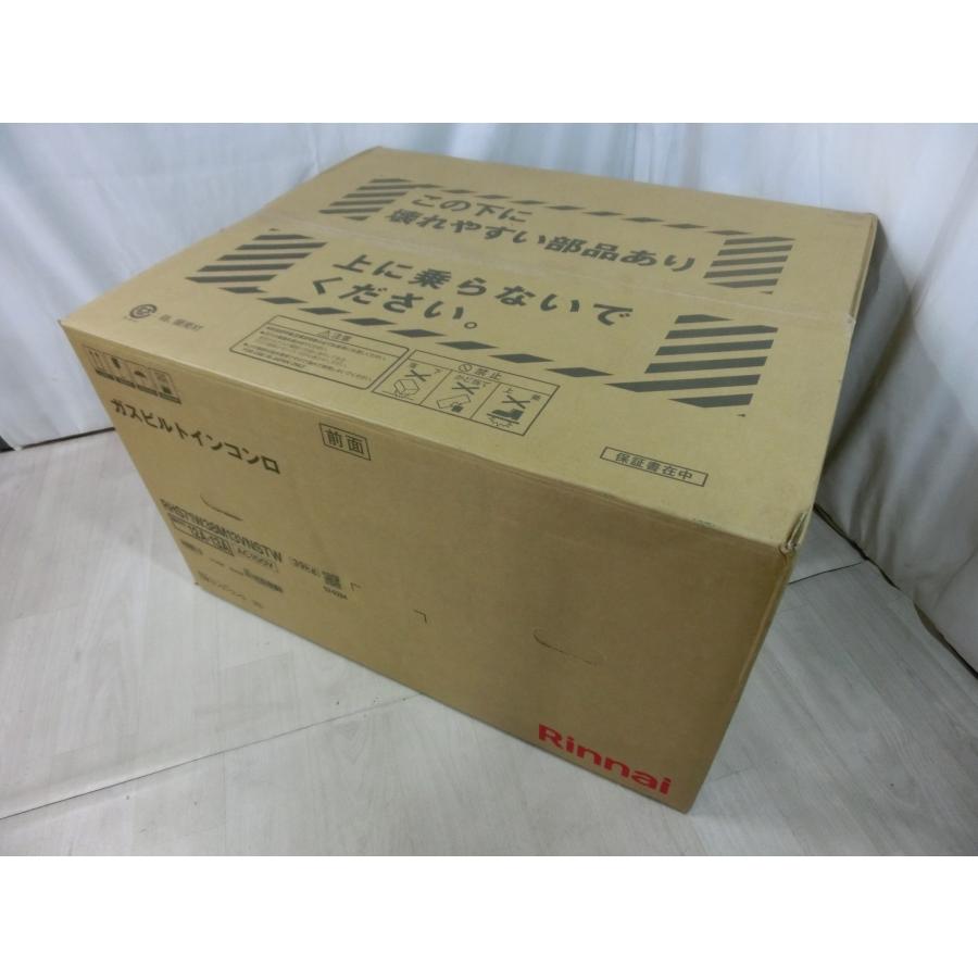 新品 リンナイ デリシア 都市ガス ビルトインコンロ 水無両面 オートグリル 75cm ガラストップ 3口 ガスコンロ RHS71W38M13VNSTW [0359] | DELICIA | 01