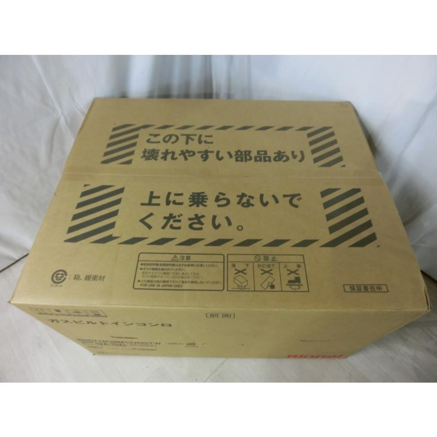 新品 リンナイ デリシア 都市ガス ビルトインコンロ 水無両面 オートグリル 75cm ガラストップ 3口 ガスコンロ RHS71W38M13VNSTW [0359] | DELICIA | 02