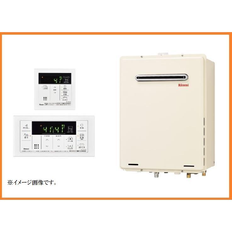 リンナイ（Rinnai） 新品 25年製 リモコン付き プロパンガス LPG LP