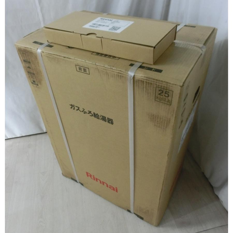 リンナイ（Rinnai） 新品 25年製 リモコン付き プロパンガス LPG LP