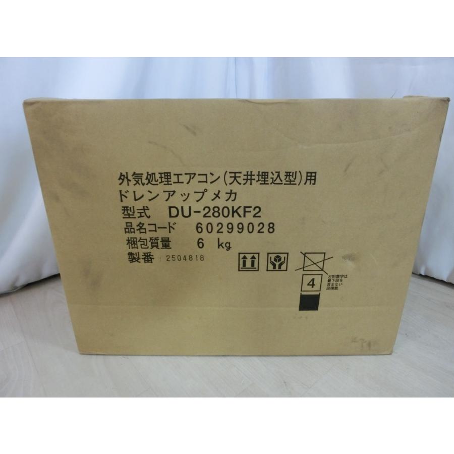 日立（HITACHI） 新品 外気処理エアコン用ドレンアップメカ 天井埋込型