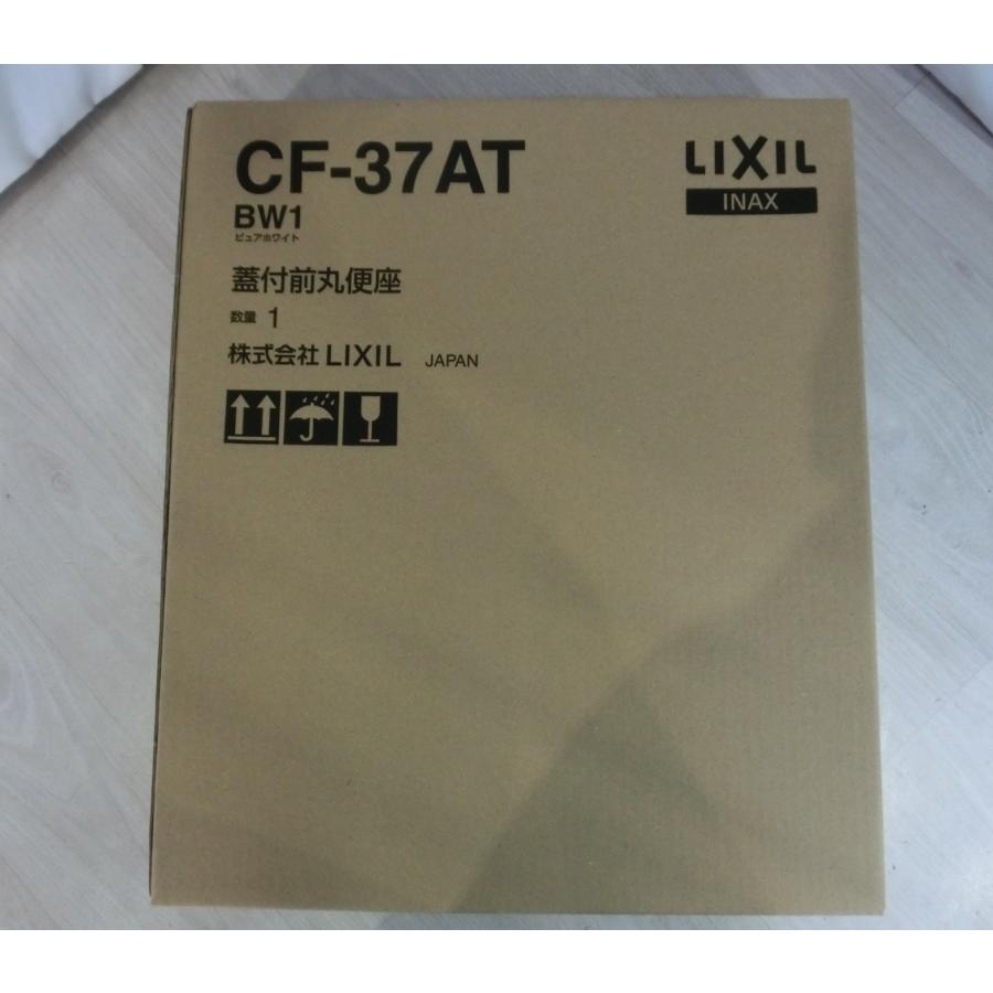 新品 LIXIL INAX 普通便座 本体ワンタッチ着脱 便座 トイレ 組み合わせトイレ ピュアホワイト CF-37AT [0433] | LIXIL | 02