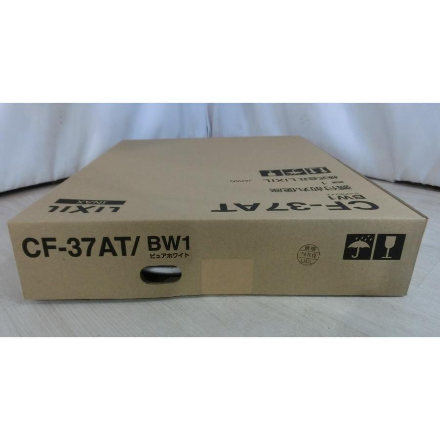 新品 LIXIL INAX 普通便座 本体ワンタッチ着脱 便座 トイレ 組み合わせトイレ ピュアホワイト CF-37AT [0433] | LIXIL | 03