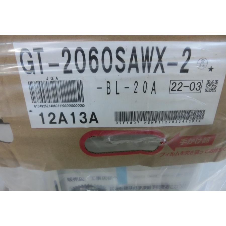 送料込み都市ガス　追い焚き　2021 NORITZ GT-2060SAWX ノーリツ（NORITZ） 新品 リモコン付き 都市ガス 給湯器 オート 追い