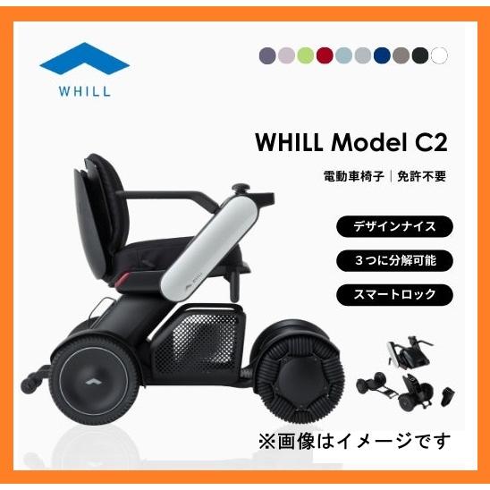 新品/未使用 25年製 WHILL 電動車いす 車椅子 折りたたみ 右コントローラ スマートキー バッテリー 耐荷重115kg Model C2 Series [0461] | 