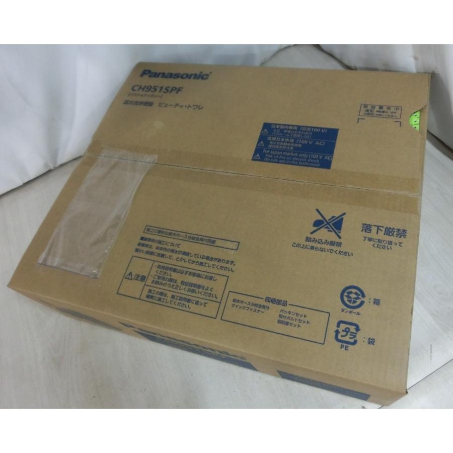 ビューティ・トワレ 新品 Panasonic 温水洗浄便座 ノズル除菌