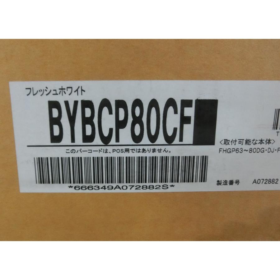 5馬力 22畳〜72畳 ダイキン 業務用エアコン EcoZEAS 2方向 天井カセット 三相200V エコダブルフロー ツイン 天カセ SZRG140BYD [0481] | ダイキン | 06