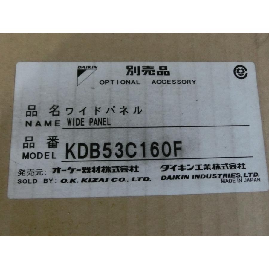 5馬力 22畳〜72畳 ダイキン 業務用エアコン EcoZEAS 2方向 天井カセット 三相200V エコダブルフロー ツイン 天カセ SZRG140BYD [0481] | ダイキン | 07