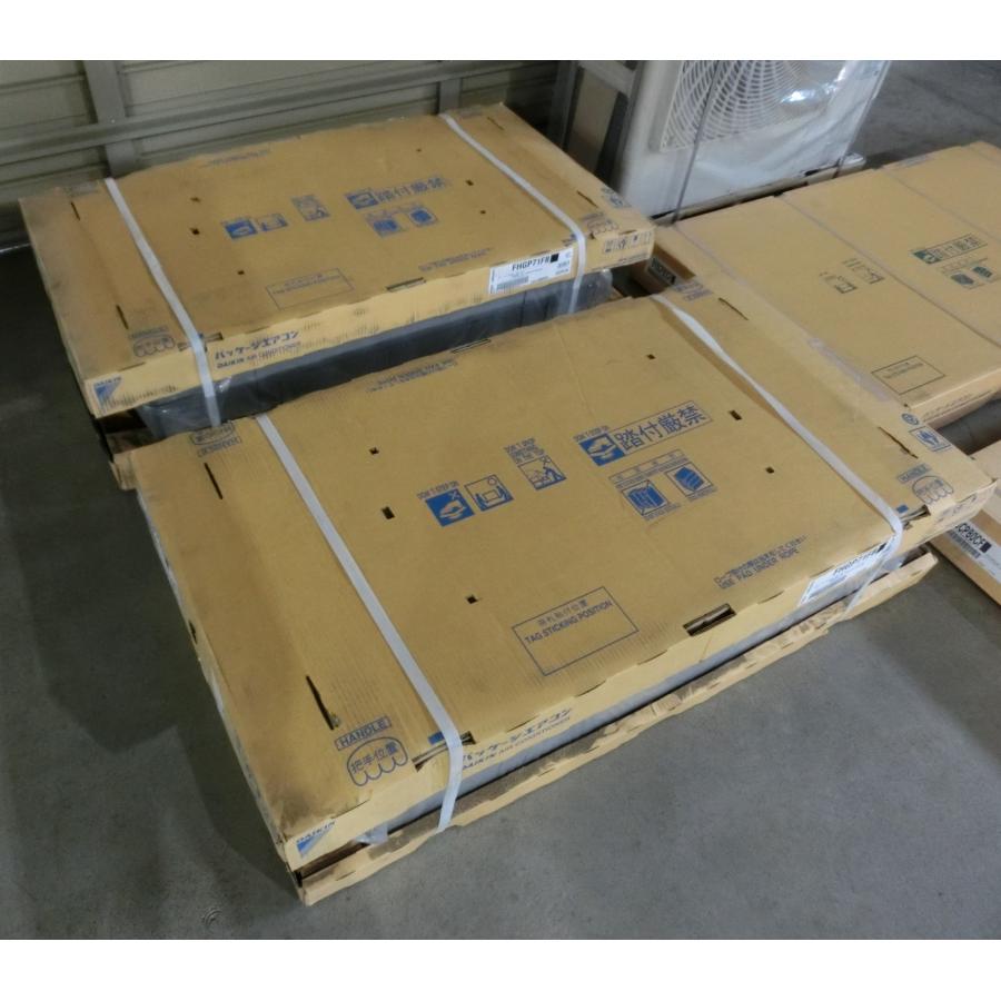 5馬力 22畳〜72畳 ダイキン 業務用エアコン EcoZEAS 2方向 天井カセット 三相200V エコダブルフロー ツイン 天カセ SZRG140BYD [0481] | ダイキン | 04