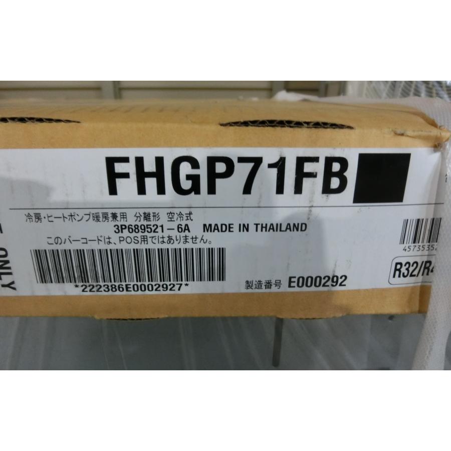 5馬力 22畳〜72畳 ダイキン 業務用エアコン EcoZEAS 2方向 天井カセット 三相200V エコダブルフロー ツイン 天カセ SZRG140BYD [0481] | ダイキン | 08