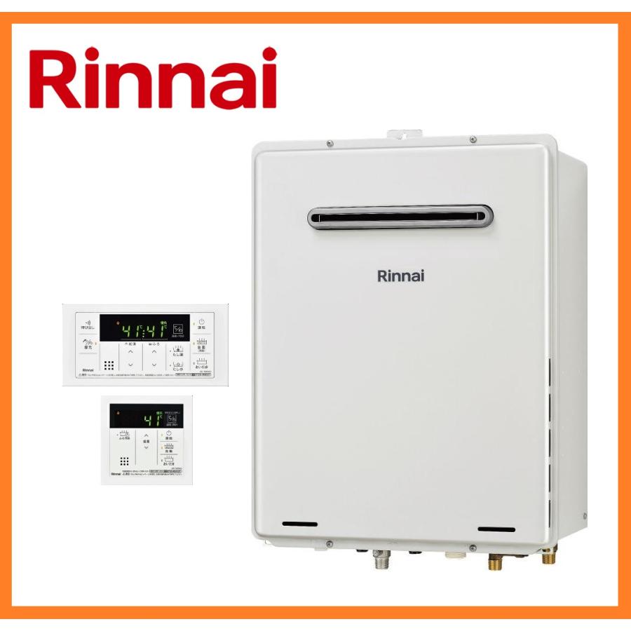 リンナイ（Rinnai） 新品 リモコン付き 26年製 プロパンガス LPG LP