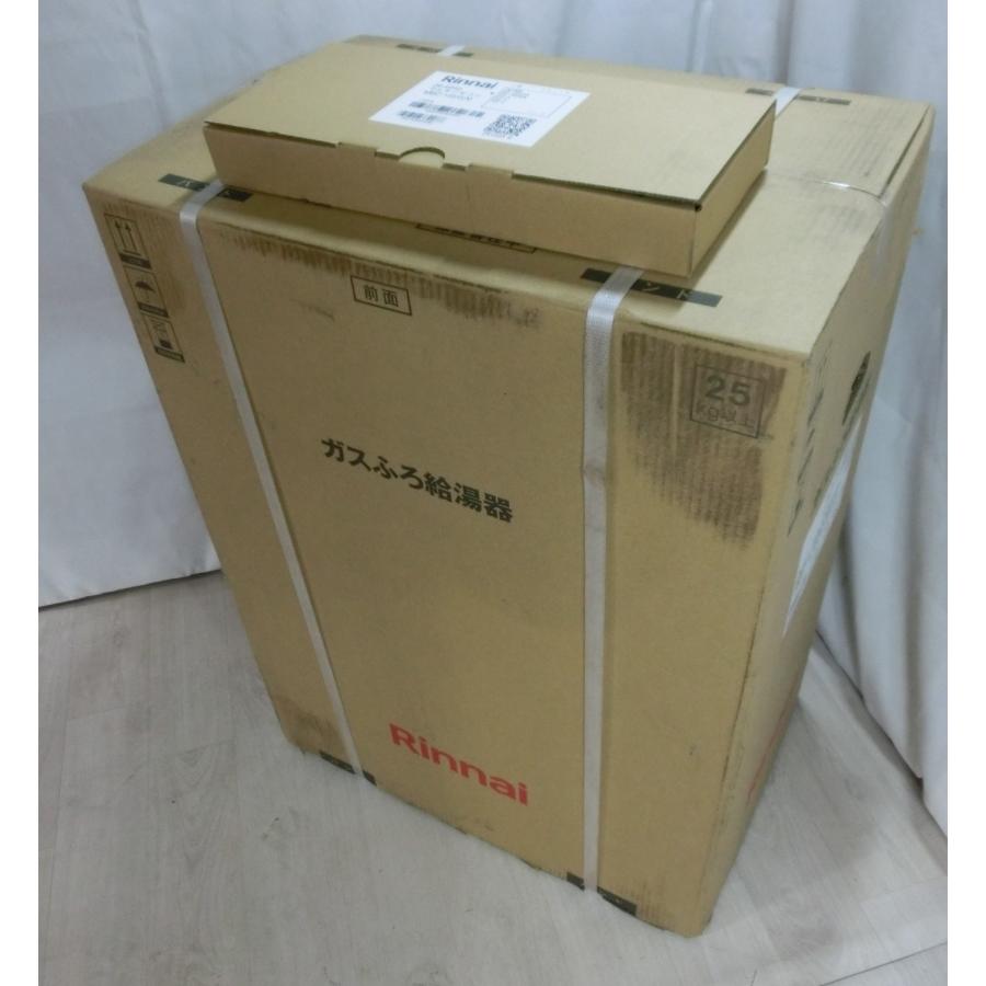 リンナイ（Rinnai） 新品 リモコン付き 26年製 プロパンガス LPG LP