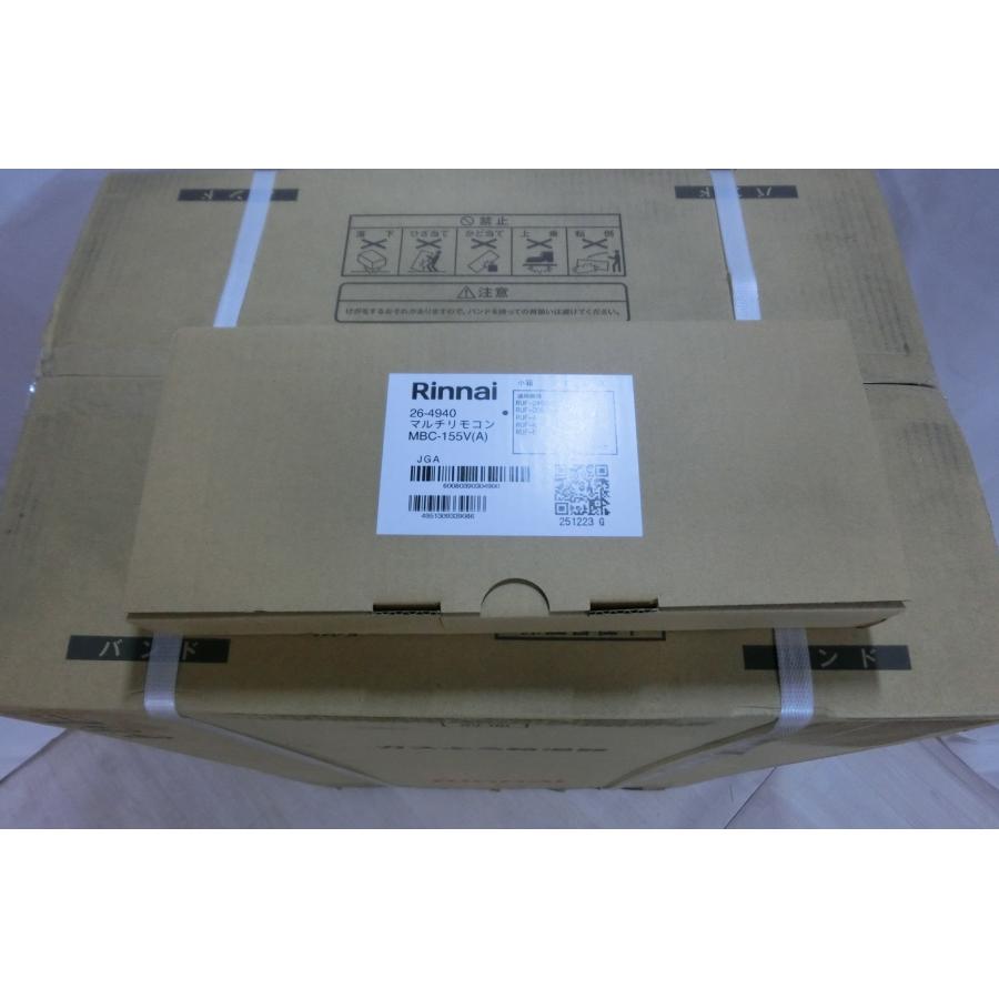 リンナイ（Rinnai） 新品 リモコン付き 26年製 プロパンガス LPG LP