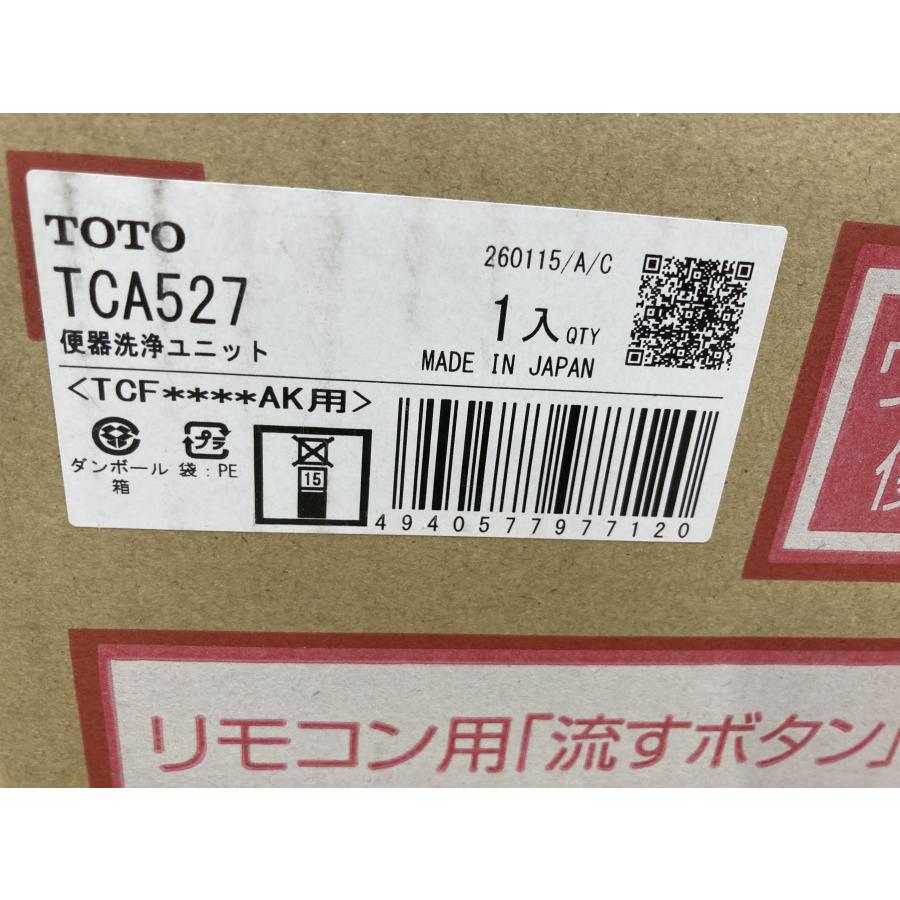 最上位機種 TOTO アプリコットF4A オート開閉 温風乾燥 オート脱臭 瞬間暖房便座 ウォシュレット トイレ ホワイト TCF4744AK 新品 [0550] | ウォシュレット（TOTO） | 04