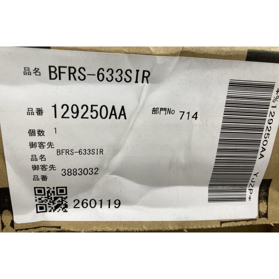 新品 LIXIL 富士工業製 BFRSシリーズ レンジフード 間口60cm シロッコファン 換気扇 前幕板 横幕板 キッチン設備 BFRS-633SIR [0582] | LIXIL | 09