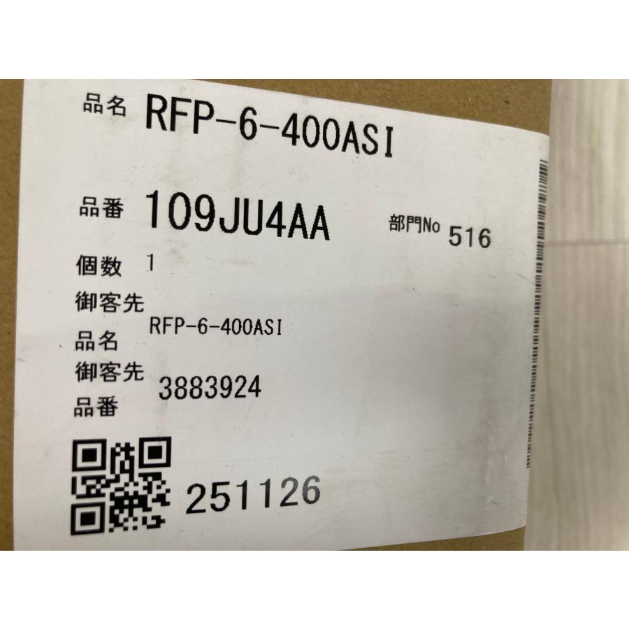 新品 LIXIL 富士工業製 BFRSシリーズ レンジフード 間口60cm シロッコファン 換気扇 前幕板 横幕板 キッチン設備 BFRS-633SIR [0582] | LIXIL | 08