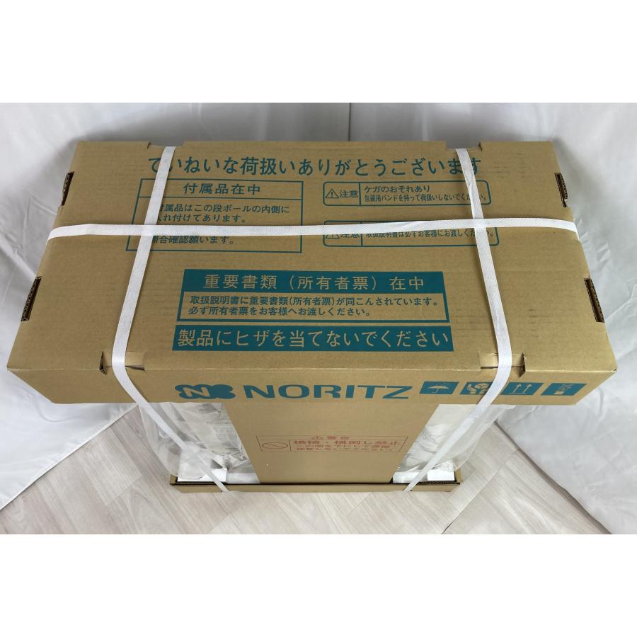 ノーリツ（NORITZ） 新品 リモコン付き 26年製 エコフィール 石油ふろ