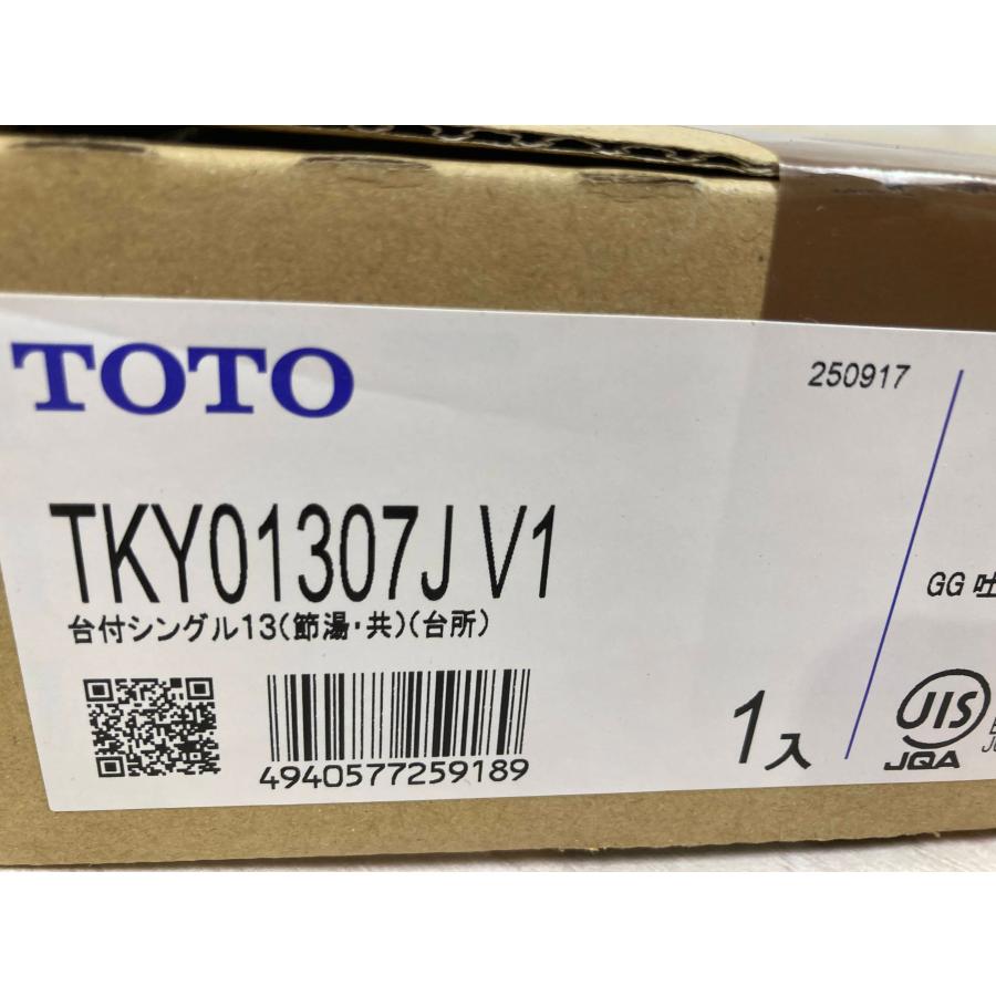 激安新品 25年製 TOTO シングル混合水栓 キッチン用台付 蛇口 水栓金具 TKY01307JV1 [0672] | TOTO | 05