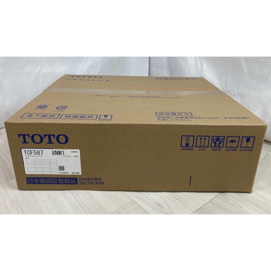 新品 26年製 TOTO ウォシュレット Pシリーズ 温水洗浄便座 オートパワー脱臭 貯湯式 トイレ 暖房便座 ホワイト TCF587 [0675] | ウォシュレット（TOTO） | 02