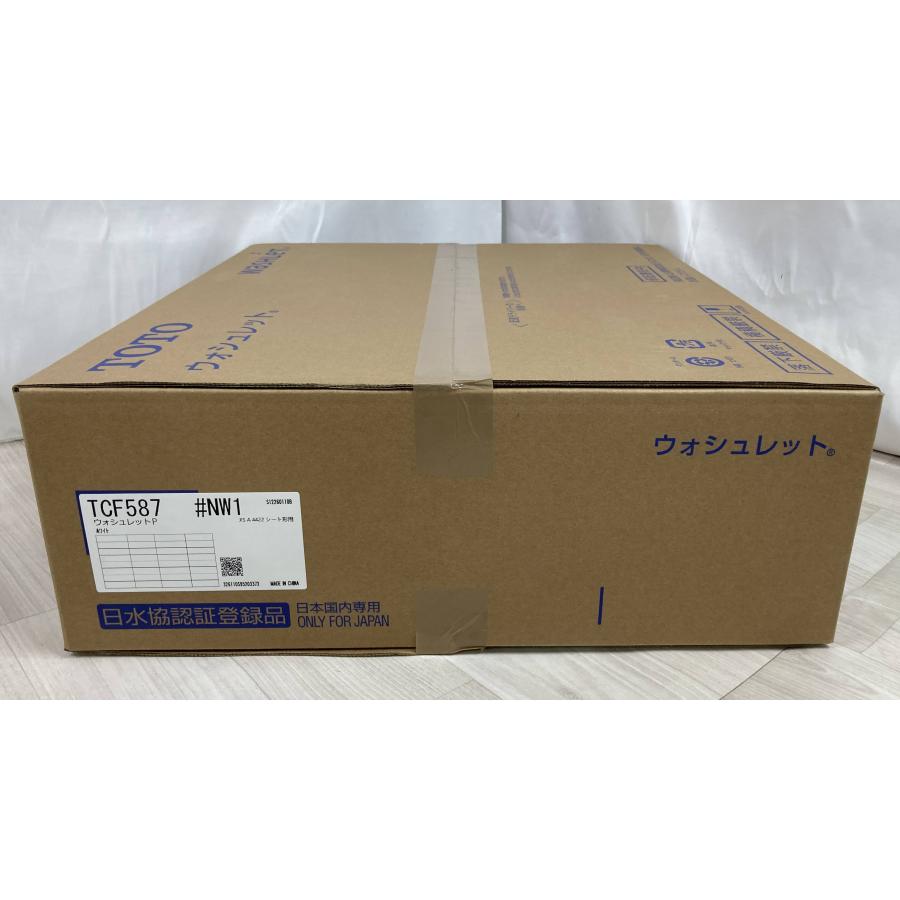 新品 26年製 TOTO ウォシュレット Pシリーズ 温水洗浄便座 オートパワー脱臭 貯湯式 トイレ 暖房便座 ホワイト TCF587 [0675] | ウォシュレット（TOTO） | 04