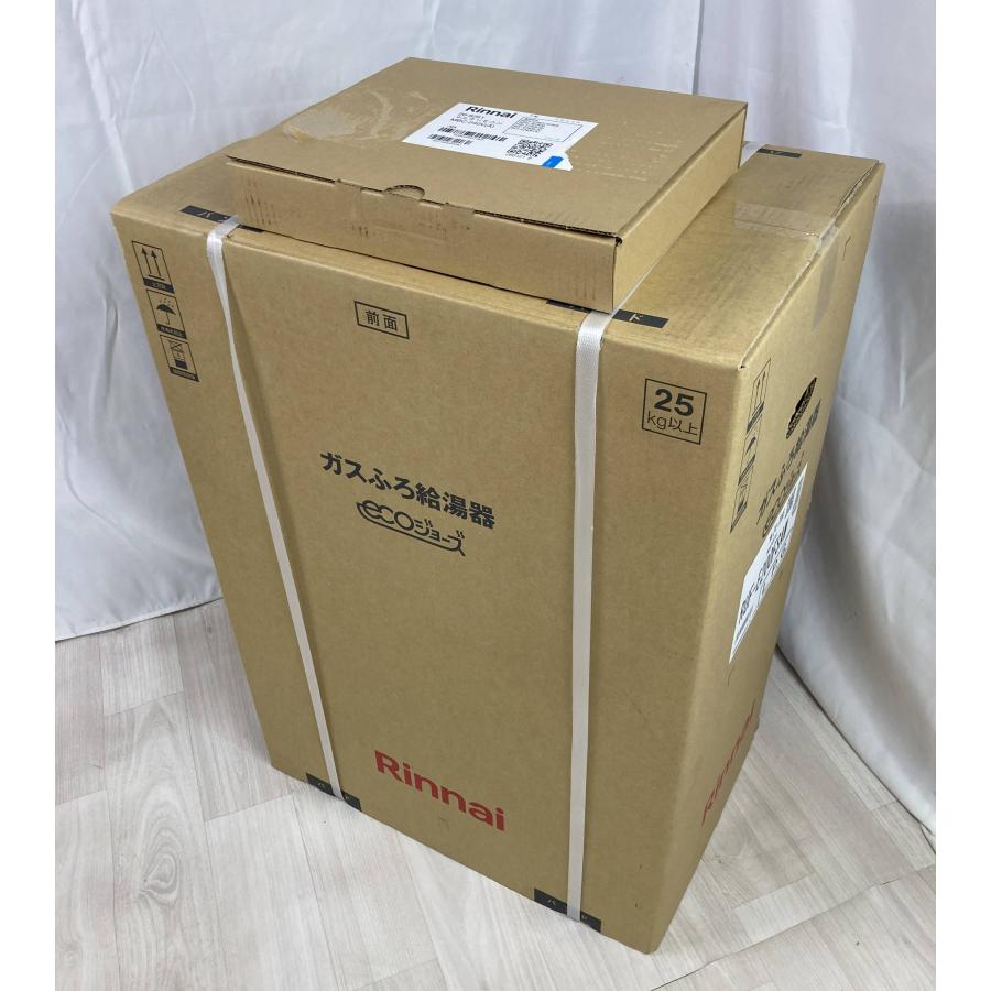 リンナイ（Rinnai） 新品 リモコン付き 26年製 エコジョーズ