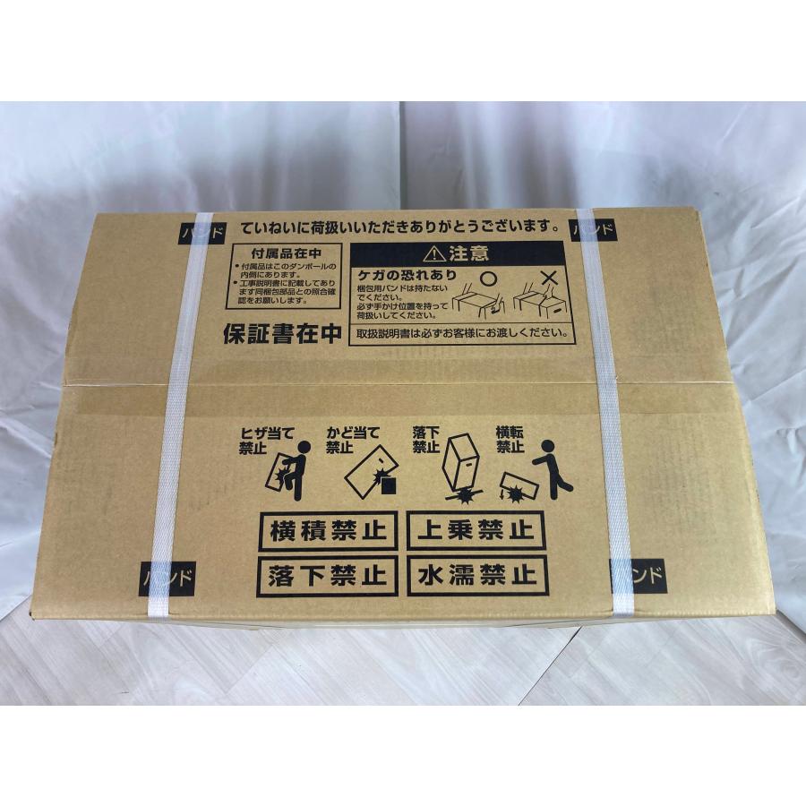 BRIGHTS 激安新品 25年 リモコン付 パロマ エコジョーズ 都市ガス給湯