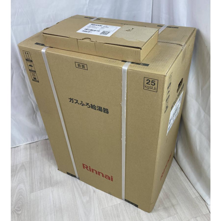 リンナイ追い焚き機能給湯器 LPガス プロパンガス 据置 風呂リモコン有