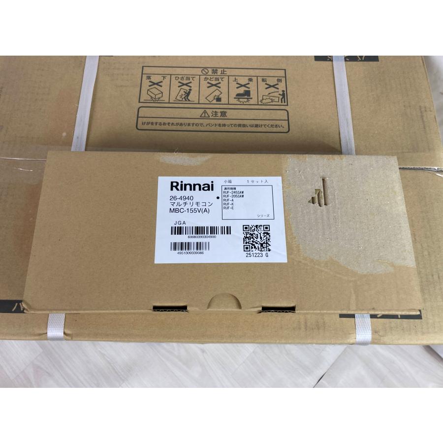 リンナイ（Rinnai） 新品 25年製 リモコン付き プロパンガス LPG LP