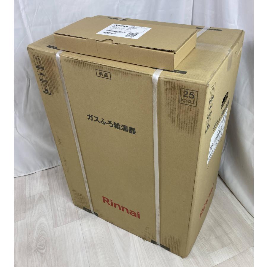 リンナイ（Rinnai） 新品 26年製 リモコン付き プロパンガス LPG LP