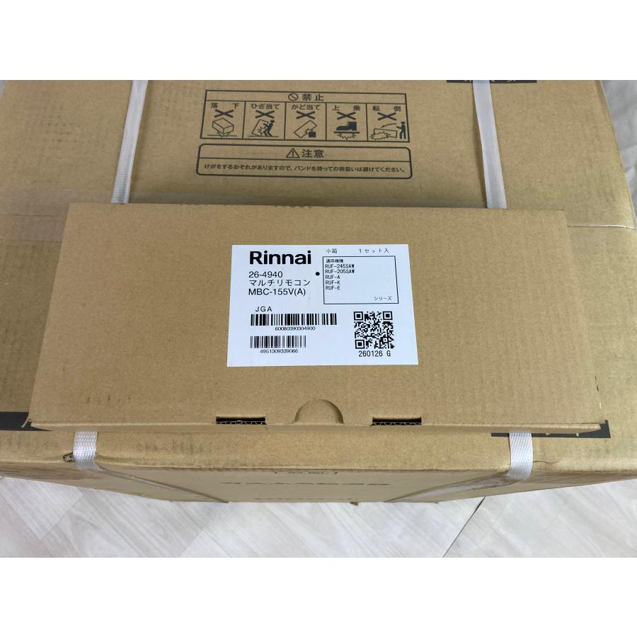 リンナイ（Rinnai） 新品 26年製 リモコン付き プロパンガス LPG LP 