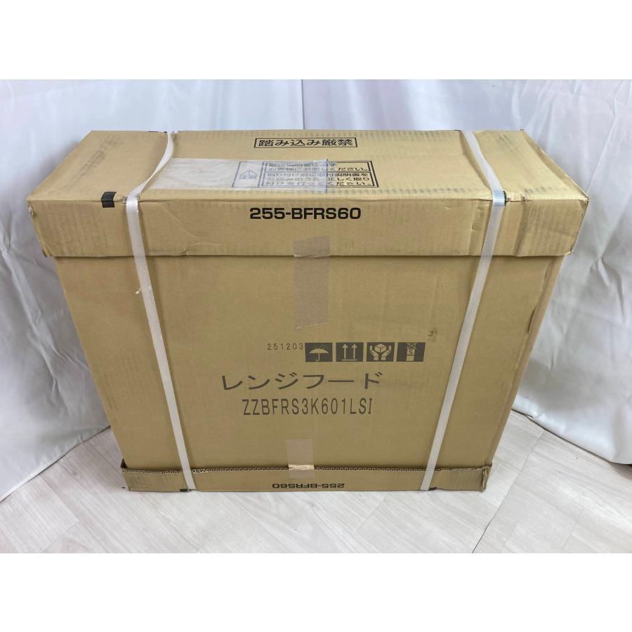 新品 25年製 富士工業製 レンジフード BFRSシリーズ シロッコファン 間口60cm シルバー 左排気 キッチン設備 換気扇 ZZBFRS3K601LSI [0705] | 富士工業 | 02